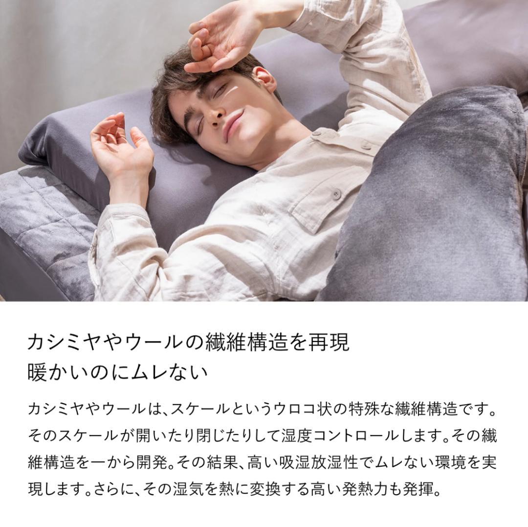 新品 ブレインスリープ コンフォーターEX シングル 掛け布団