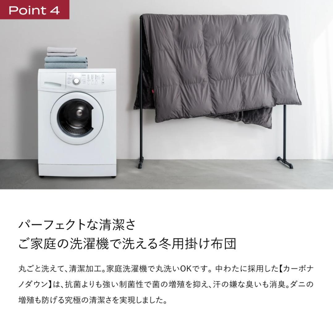 新品 ブレインスリープ コンフォーターEX シングル 掛け布団