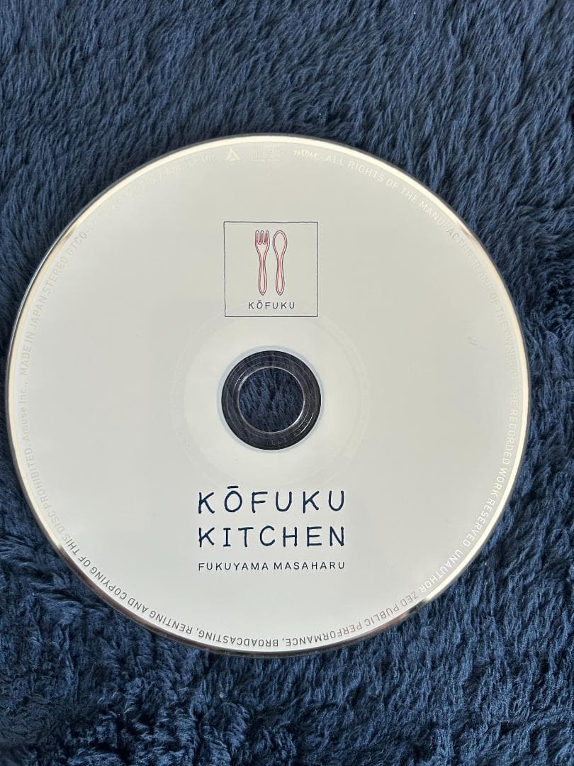 【希少！完全受注生産】福山雅治 CD「妖/光」+「口福歌 11Songs」