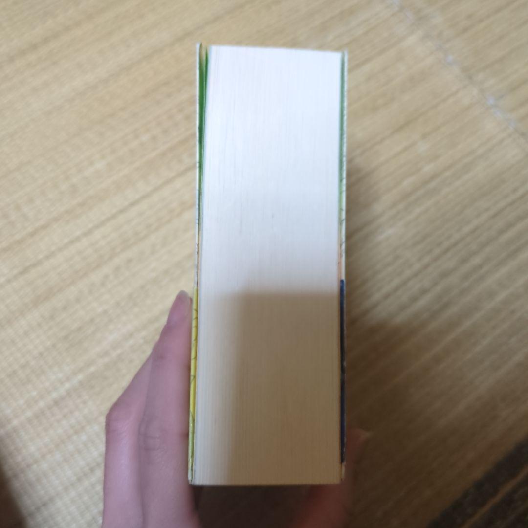 豆腐小僧双六道中おやすみ : 本朝妖怪盛衰録　サイン　帯付き　初版