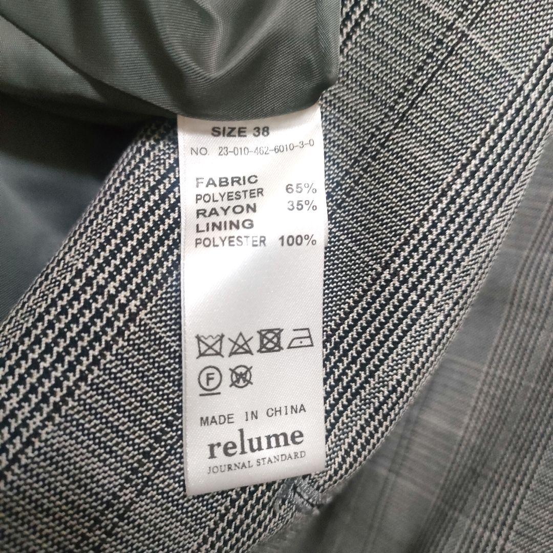 【極美品】ジャーナルスタンダード レリューム Wブレストチェックジャケット 38