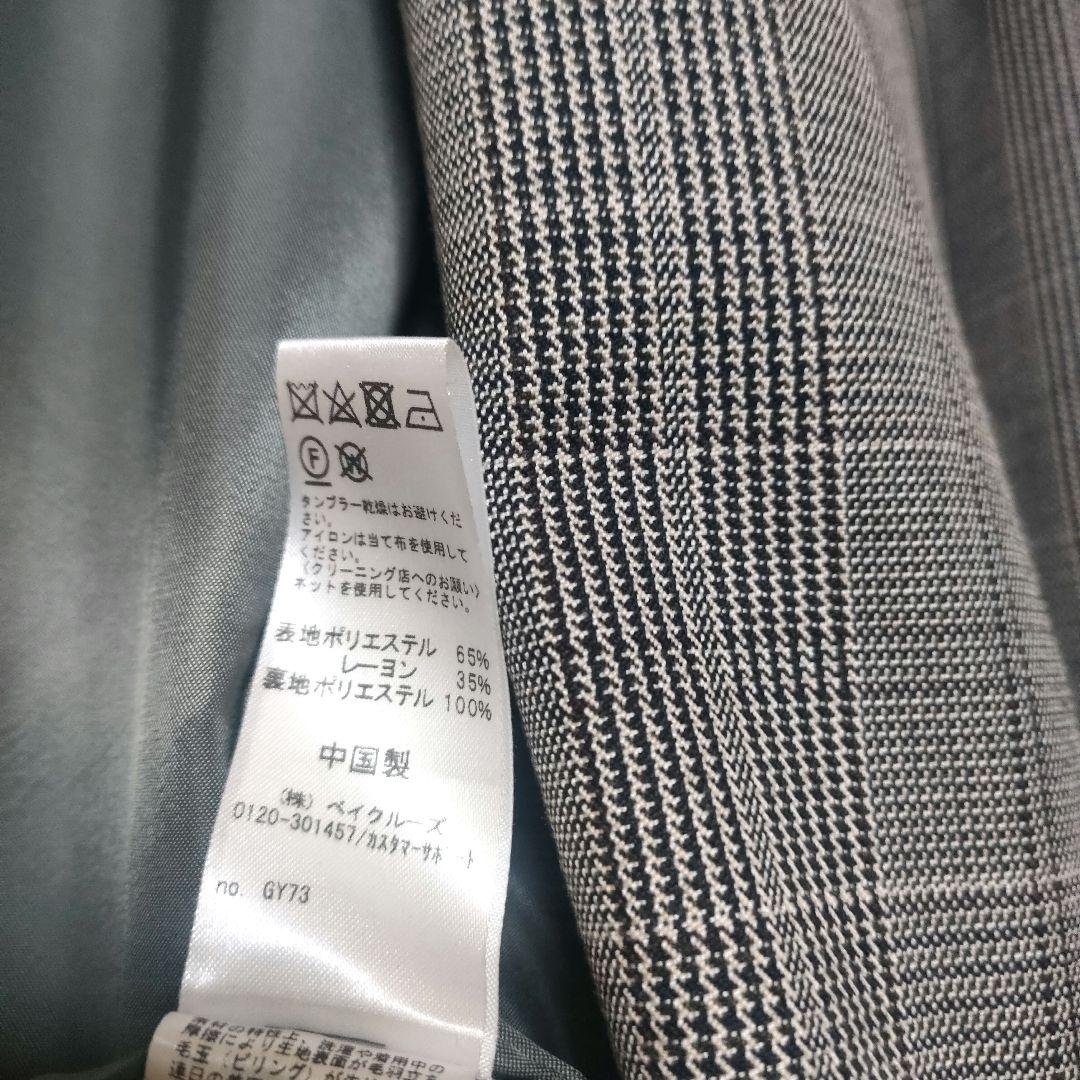 【極美品】ジャーナルスタンダード レリューム Wブレストチェックジャケット 38