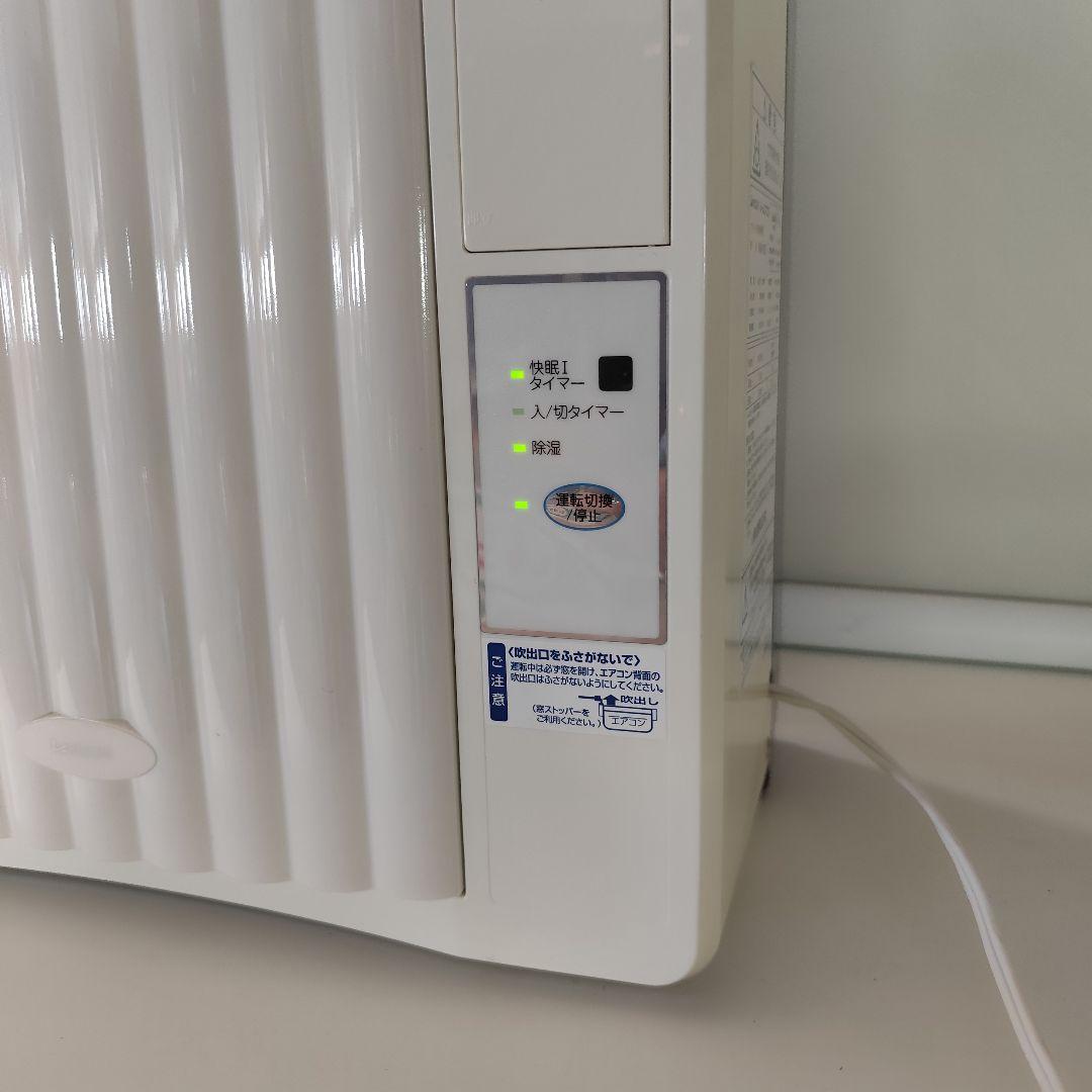 車部品（様）　コイズミ 窓用エアコン KAW-1952 15年製