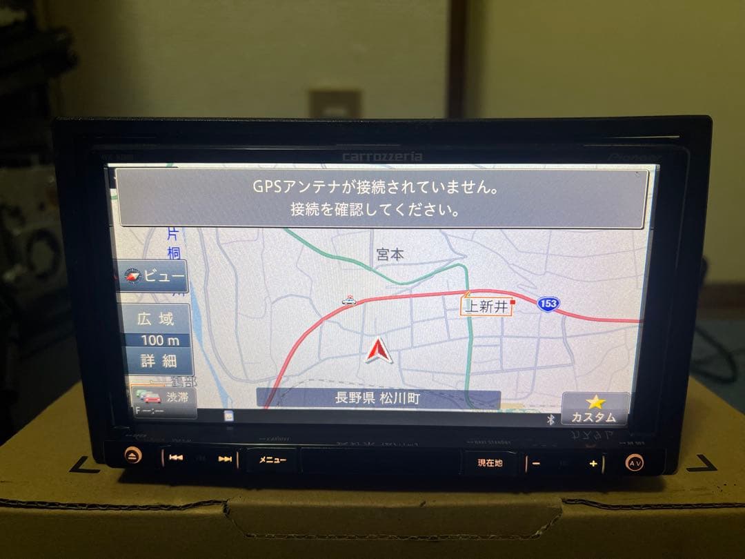 カーナビ Avic-rz900