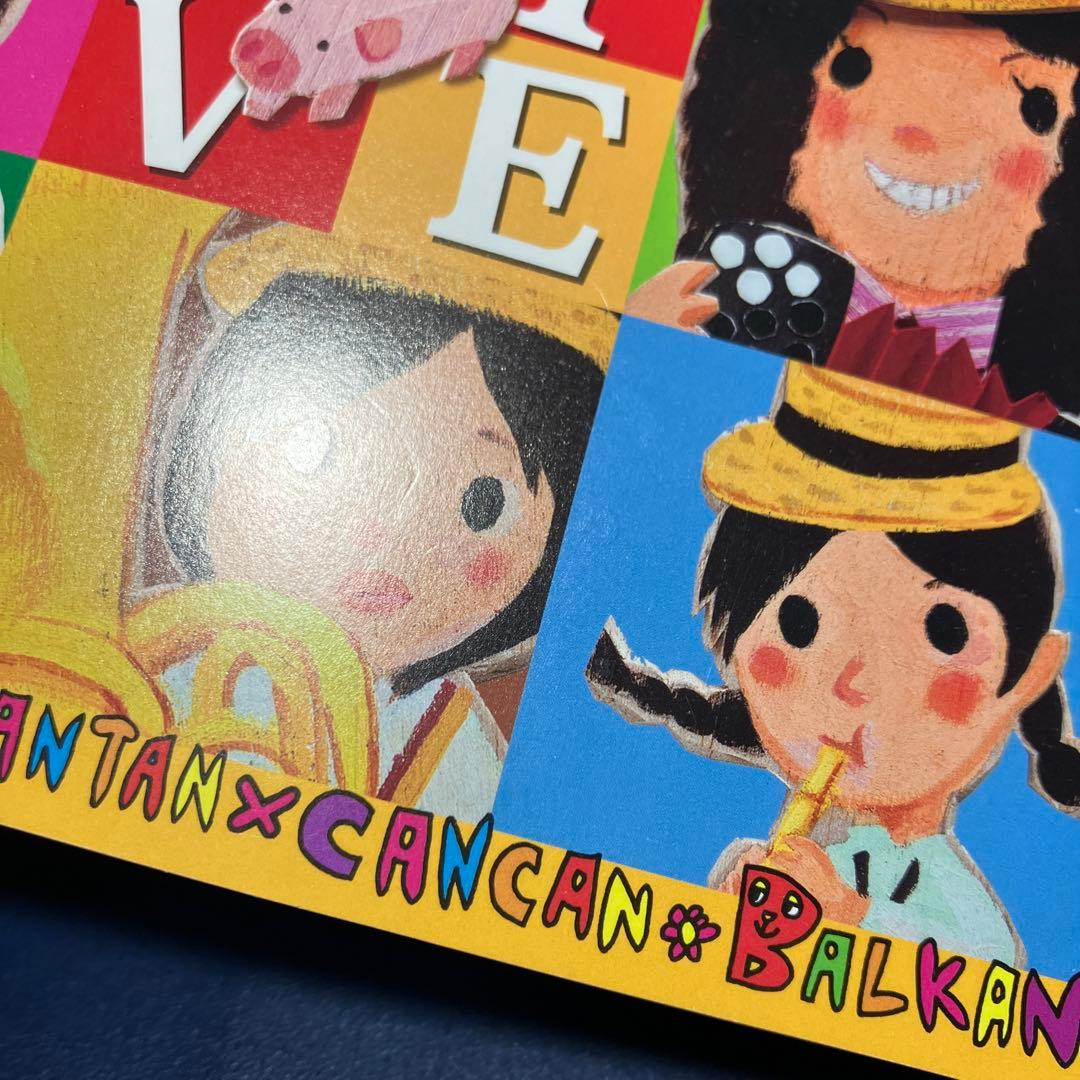 ■[サイン入]チャラン・ポ・ランタンと愉快なカンカンバルカン ライブアルバムCD