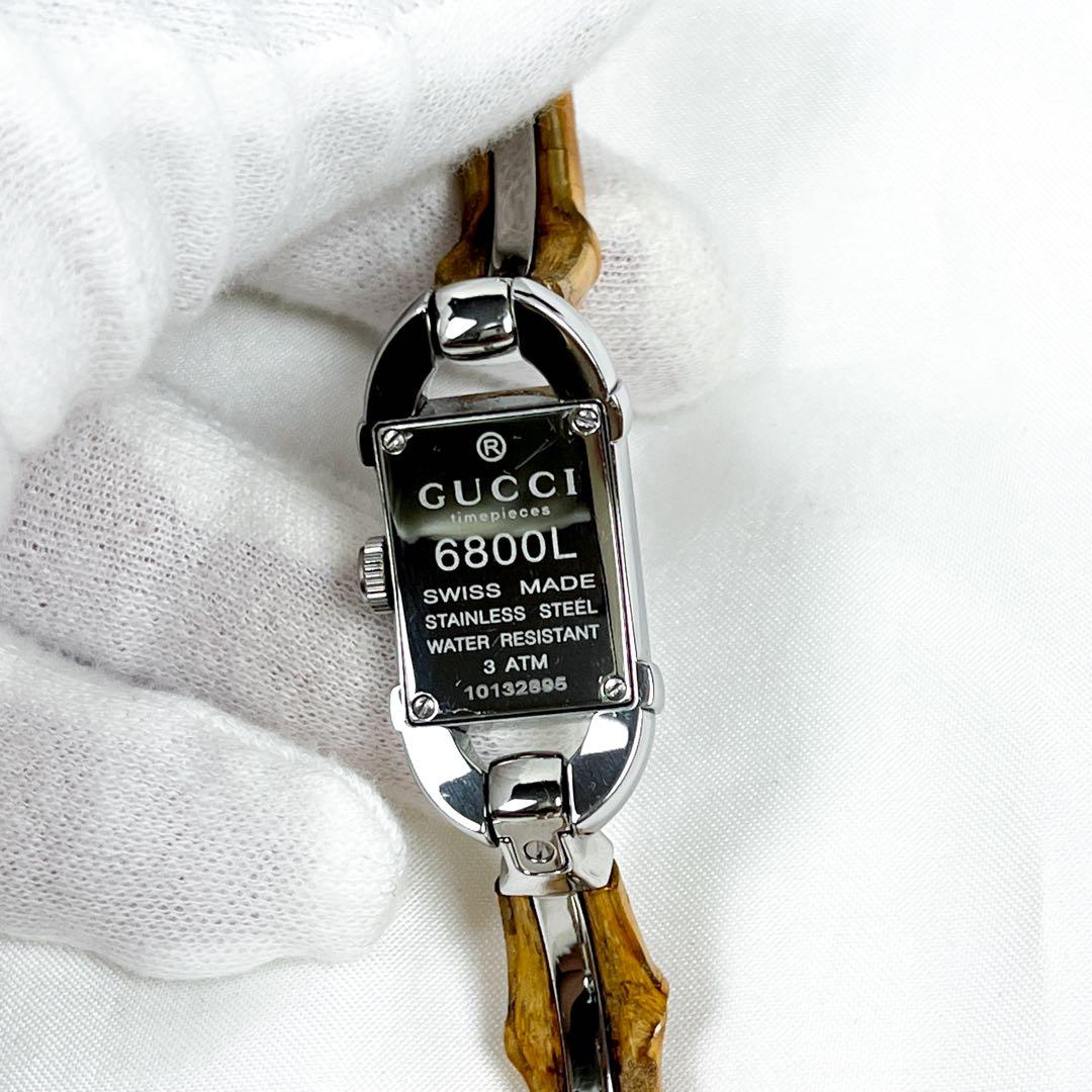付属品完備 極美品 グッチ バンブー 腕時計 電池新品 可動品 6800L