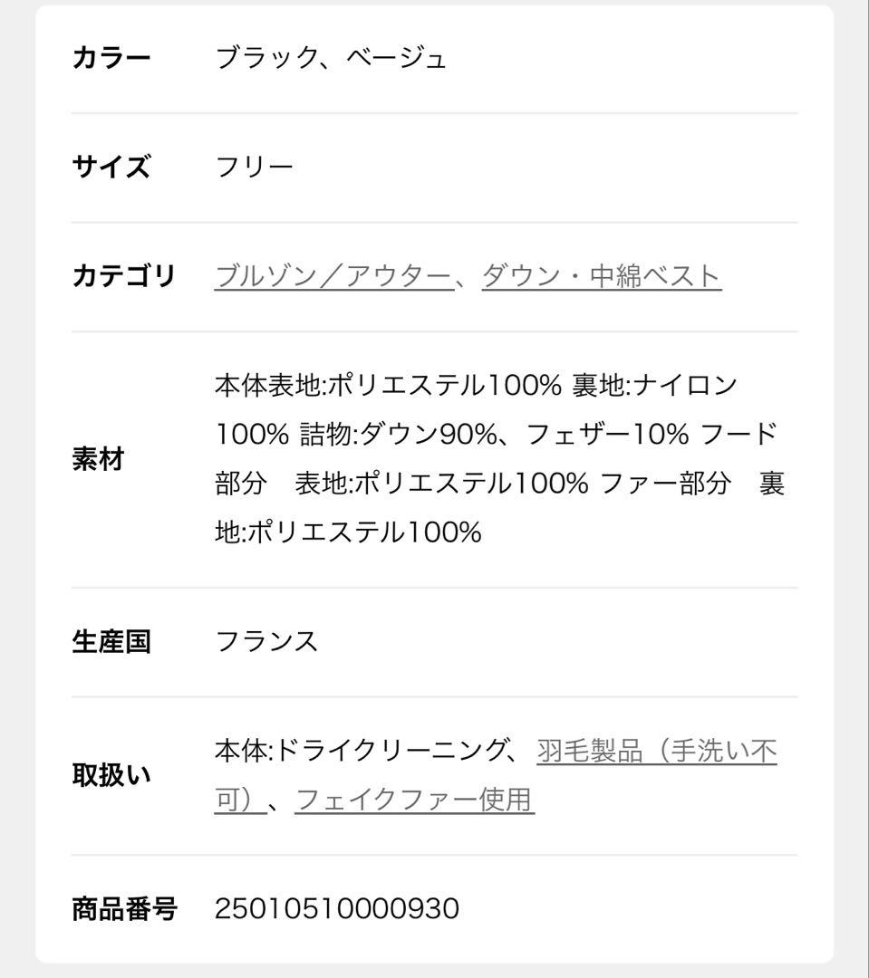 ドゥズィエムクラス MY WHITE マイホワイト VEST