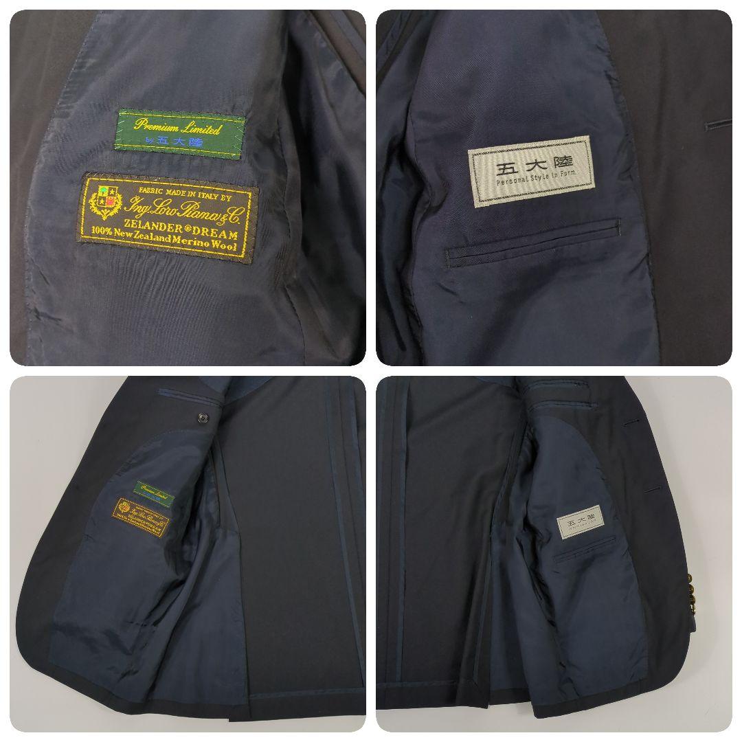 gotairiku テーラードジャケット 金ボタン ロロ・ピアーナ 5L