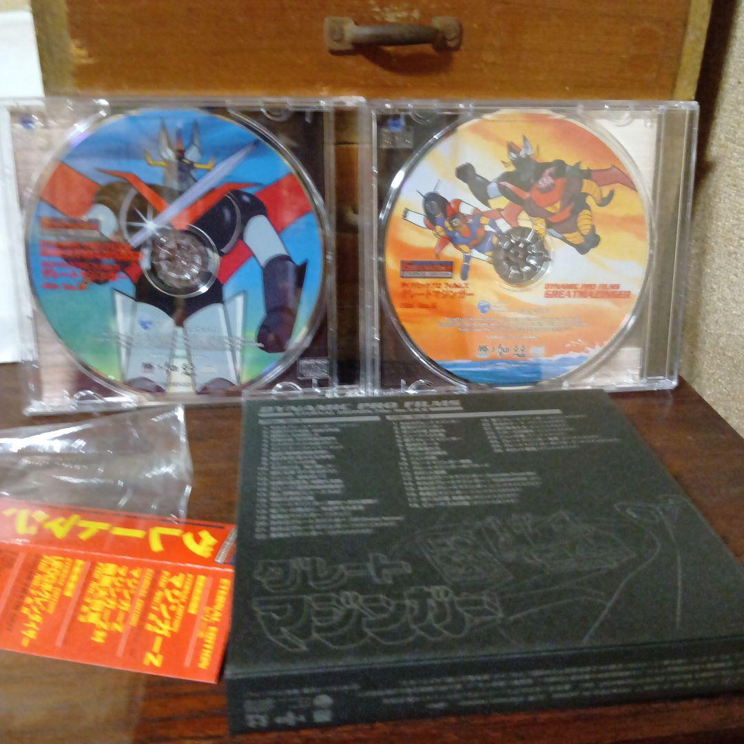 グレートマジンガー　エターナルエディション　CD