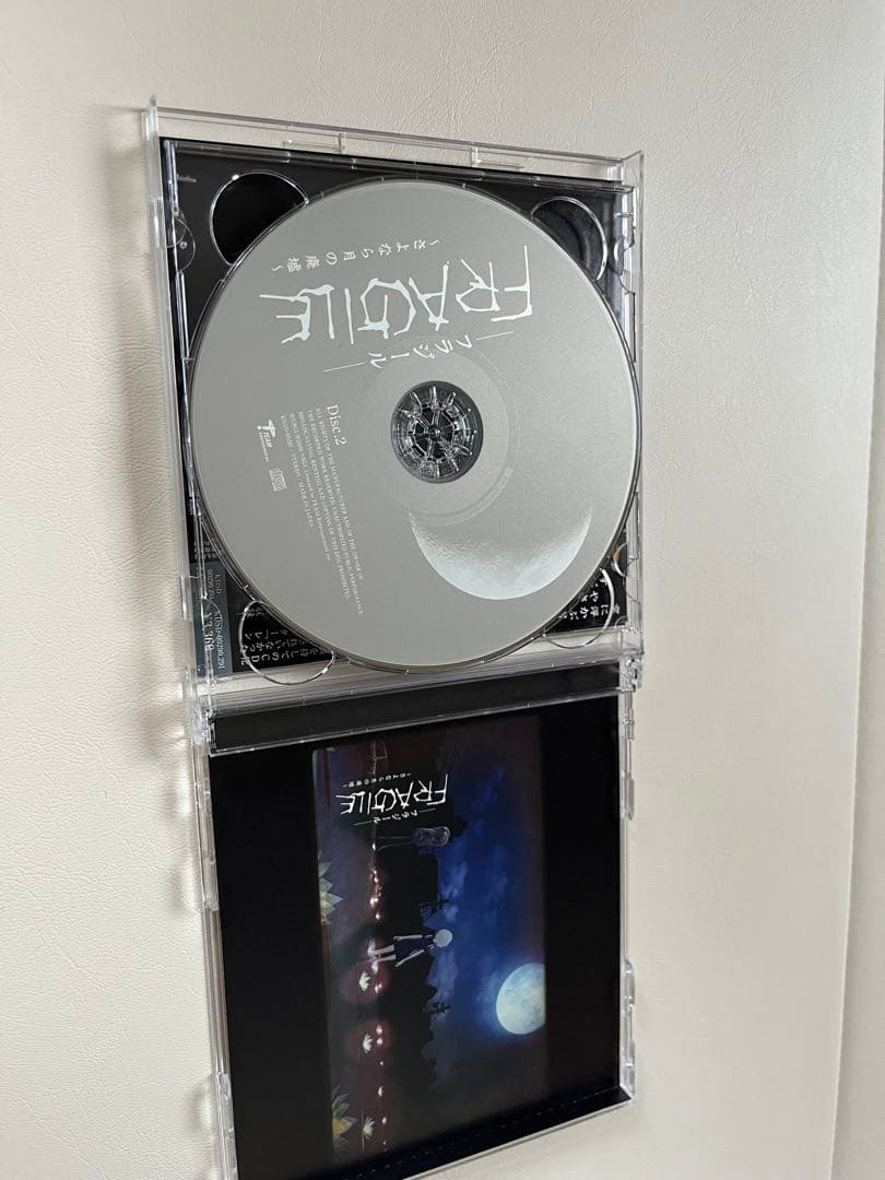 FRAGILE~さよなら月の廃墟~ オリジナルサウンドトラックPLUS