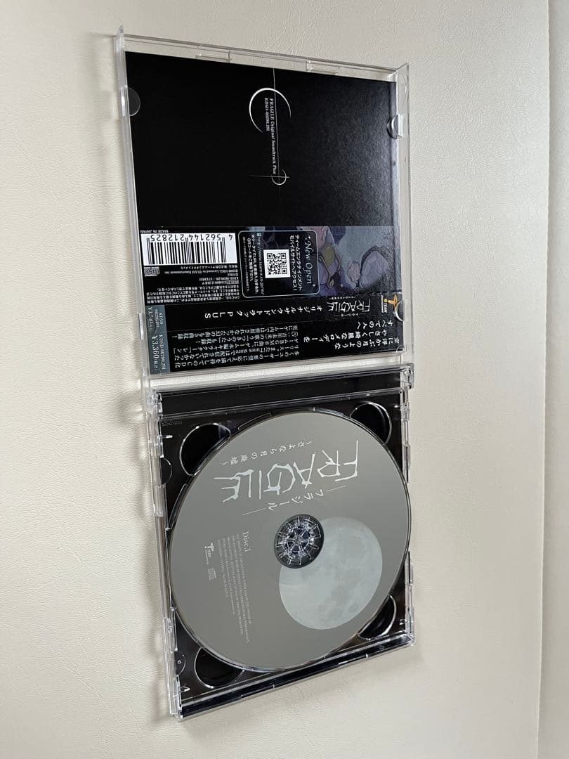 FRAGILE~さよなら月の廃墟~ オリジナルサウンドトラックPLUS