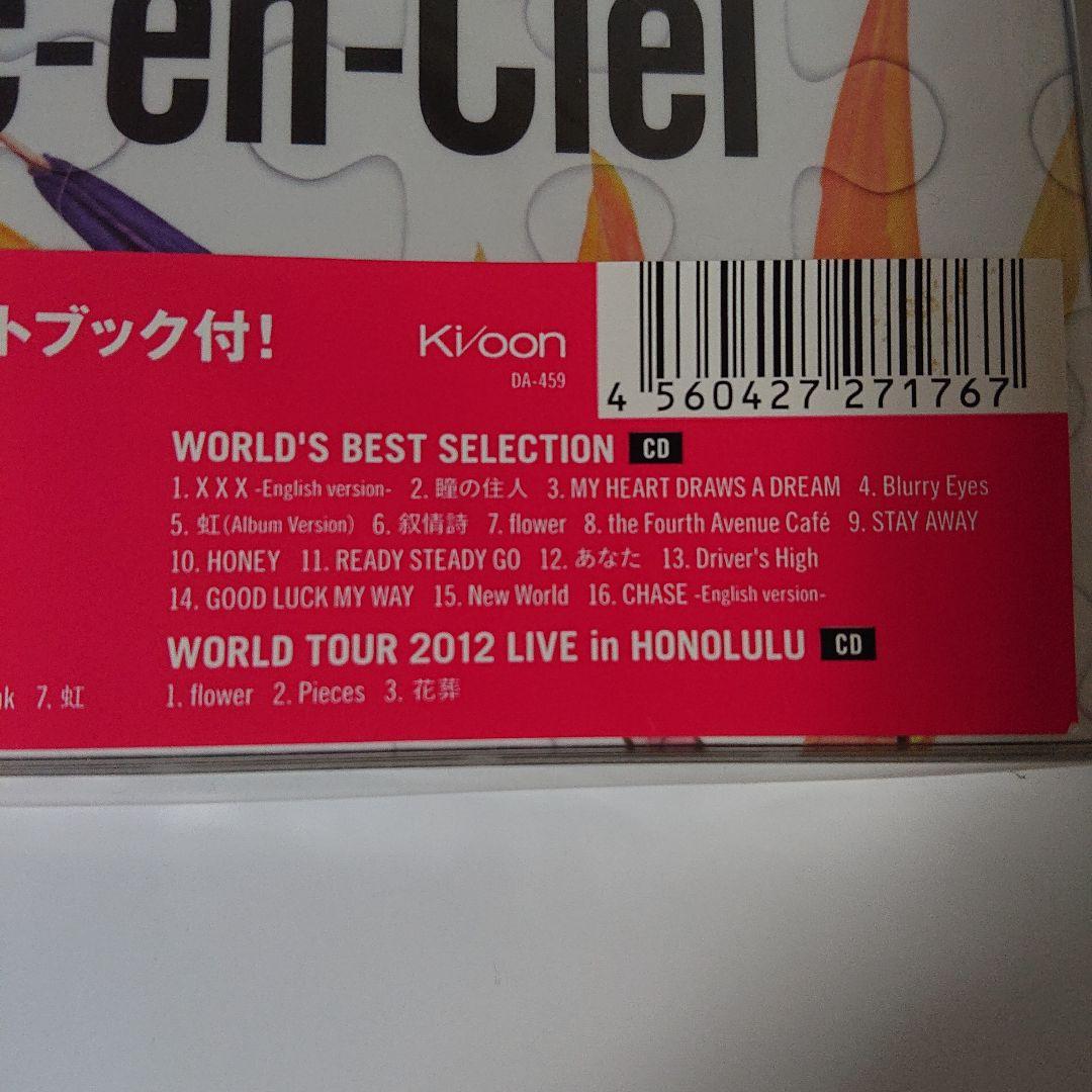 L'Arc～en～Ciel/20th L'Anniversary WORLD …