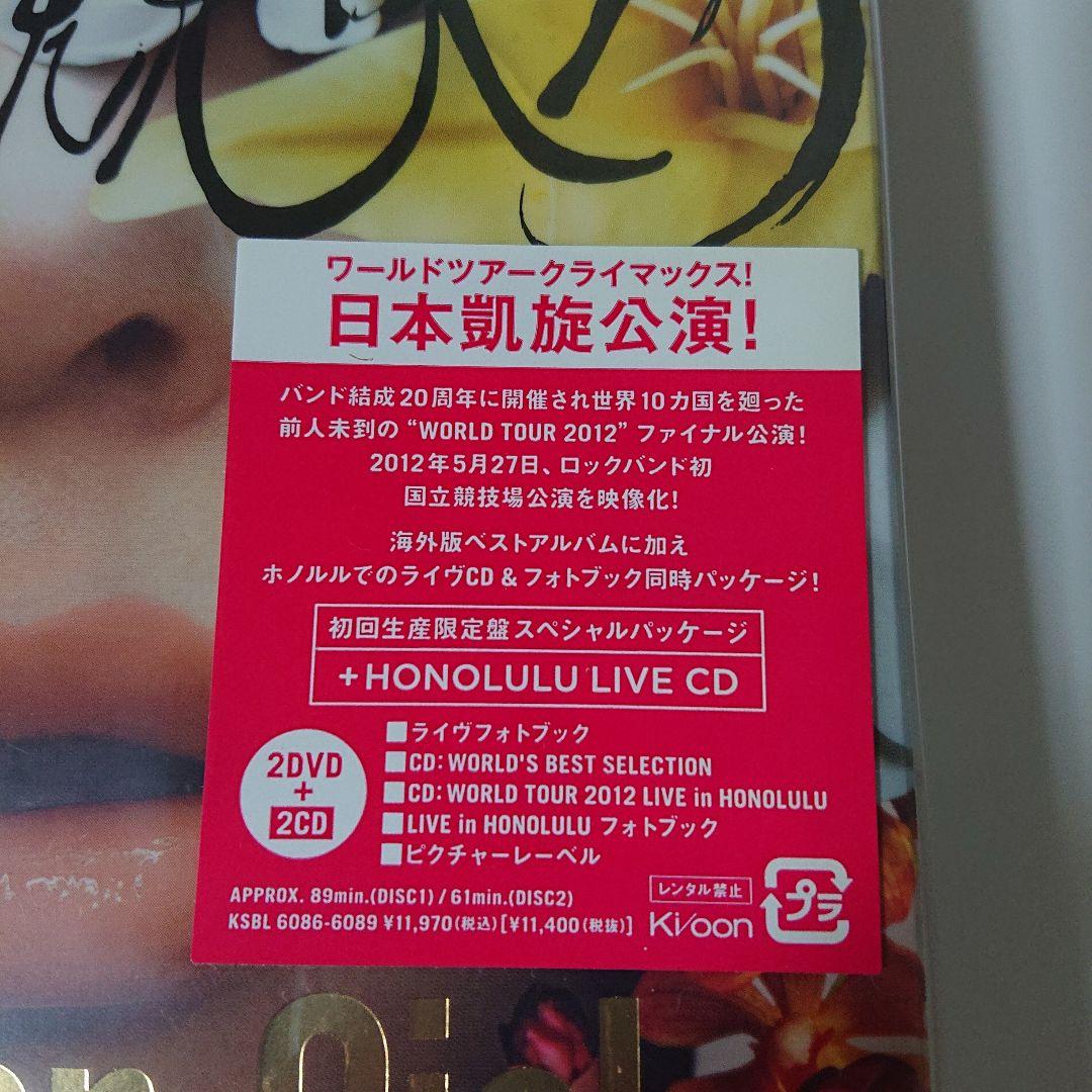 L'Arc～en～Ciel/20th L'Anniversary WORLD …