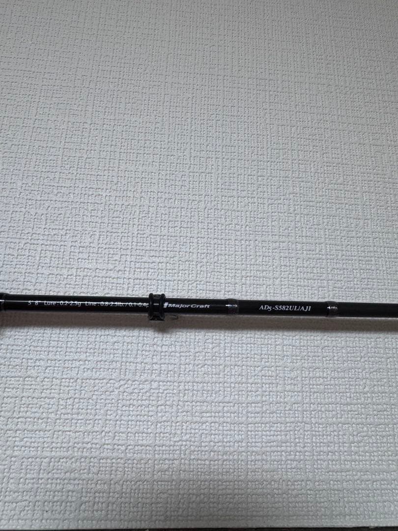 【美品】鯵道 5g Major Craft AD5-S582UL/AJI