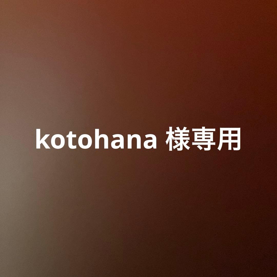 【kotohana】コトリワークス リブレギンス チャコールグレー L