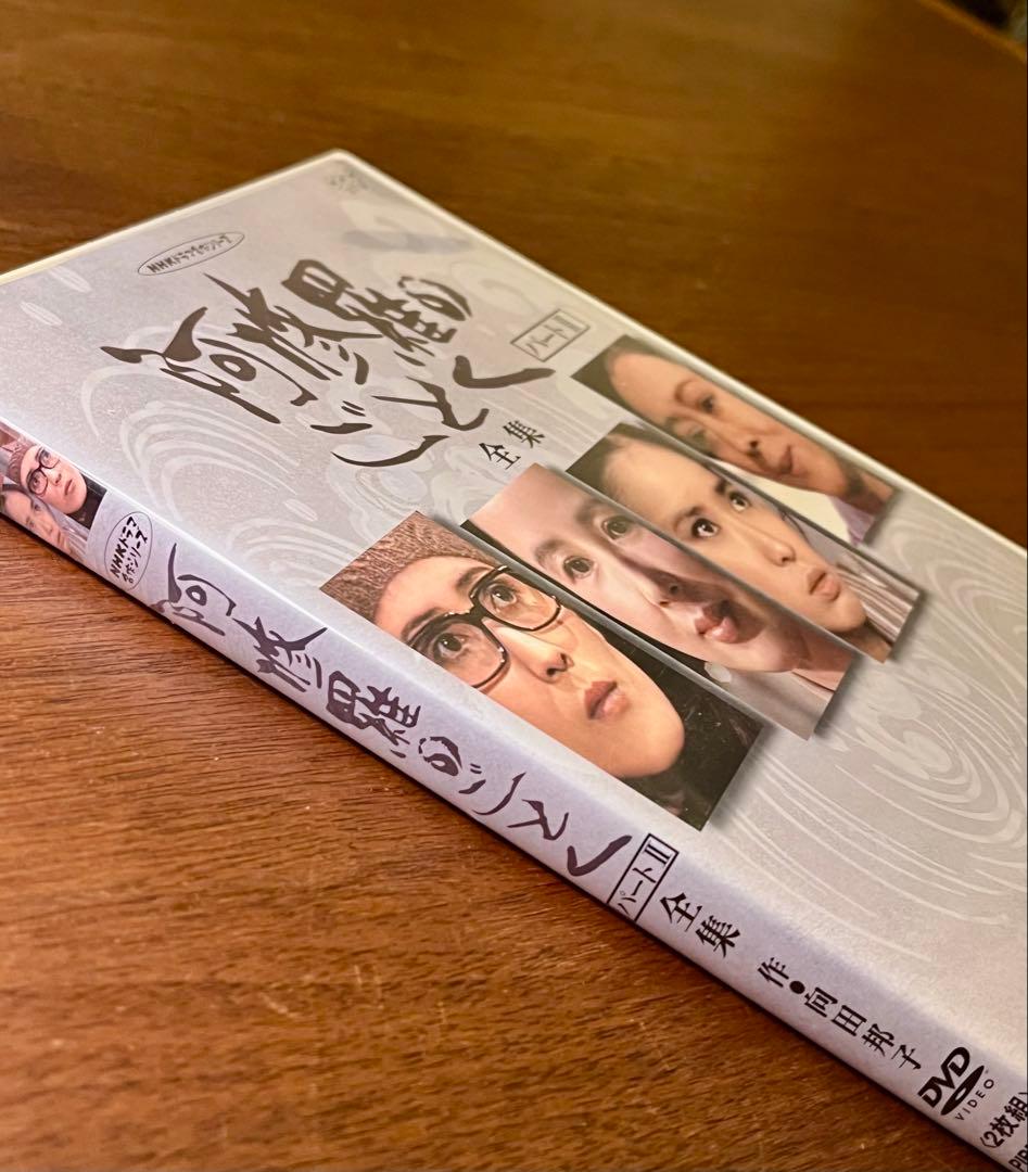 NHK 阿修羅のごとく 全集 パートⅠ パートⅡセット　DVD 向田邦子