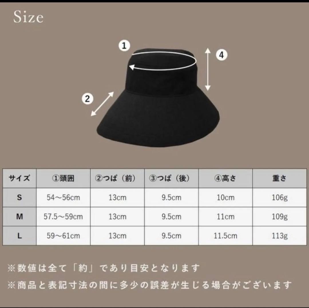 芦屋ロサブラン 総遮光プレーンハット　ブラック S つば13cm
