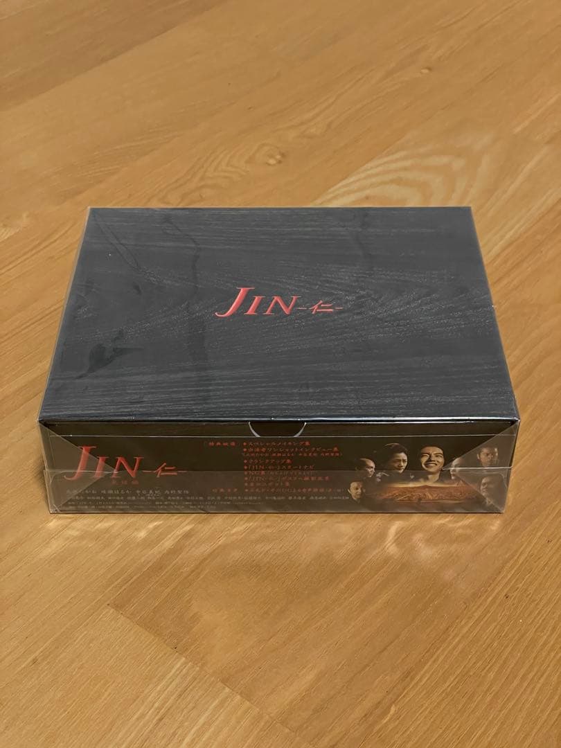 JIN -仁- 完結編DVD-BOX 新品未開封