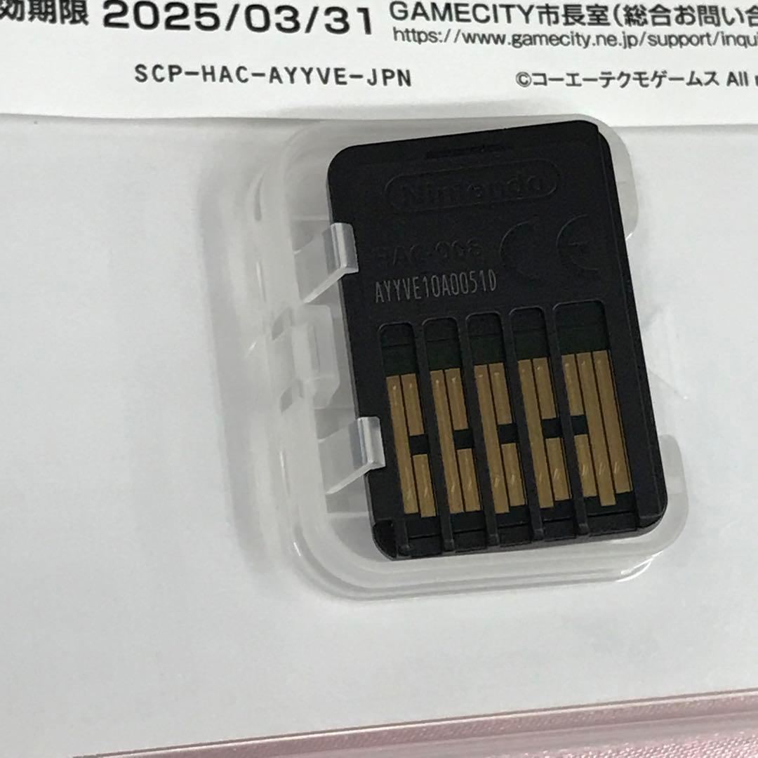 【送料無料】Switch 信長の野望 新生 with パワーアップキット