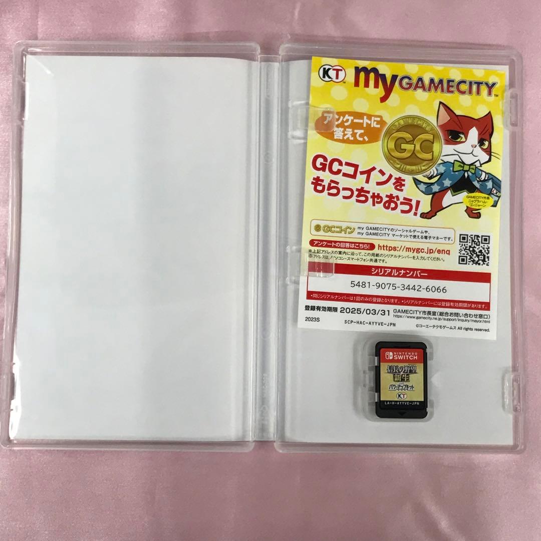 【送料無料】Switch 信長の野望 新生 with パワーアップキット