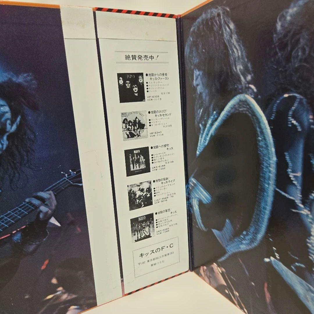 KISS/地獄のロックファイアー（LPレコード）※W帯,ポスター欠,ステッカー難