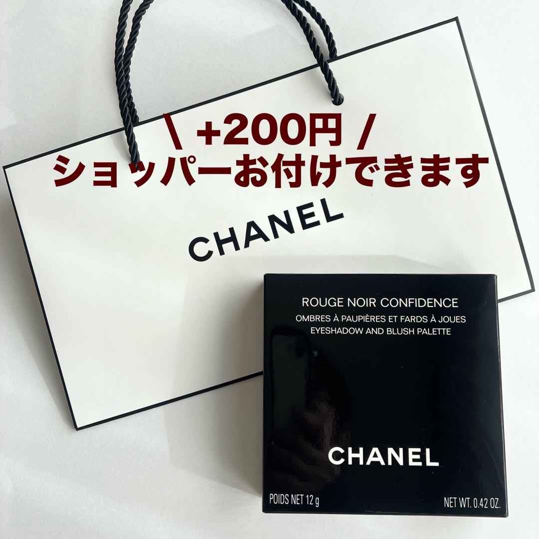 新品 シャネル ルージュ ヌワール コンフィダンス アイ＆チークカラー パレット