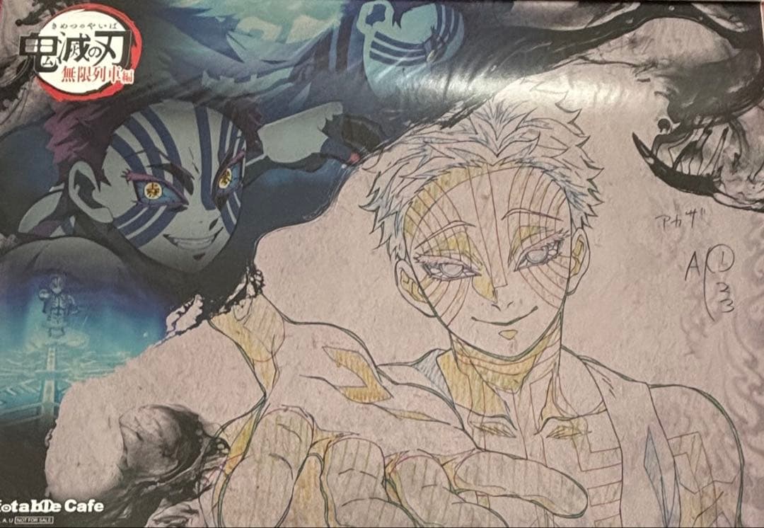 鬼滅の刃 ufotable ダイニング ランチョンマット 上弦集結 猗窩座セット