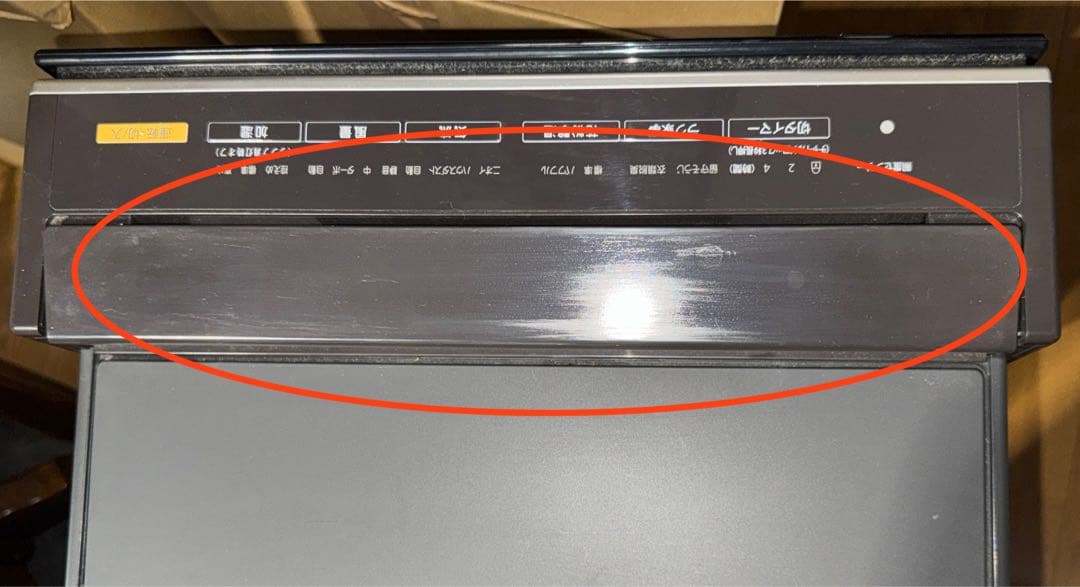 Panasonic 加湿空気清浄機 F-VXM90