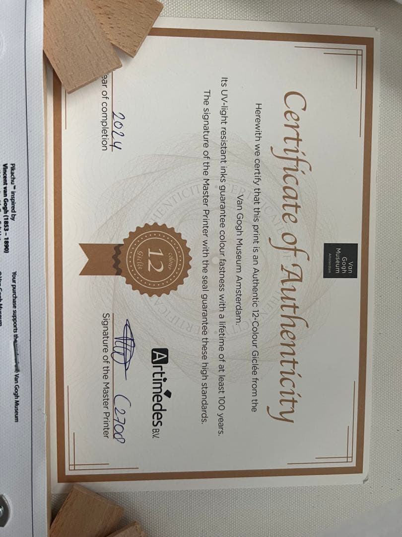 ゴッホピカチュウ キャンバスアート 黒木枠　Sサイズ 45×35cm【証明書付】