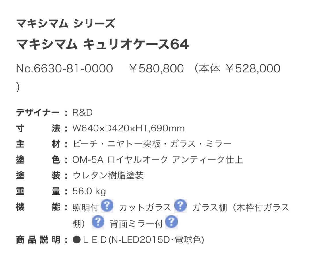 希少 デザイン サイズ☆マルニ 最高級☆マキシマム キュリオケース☆送料込