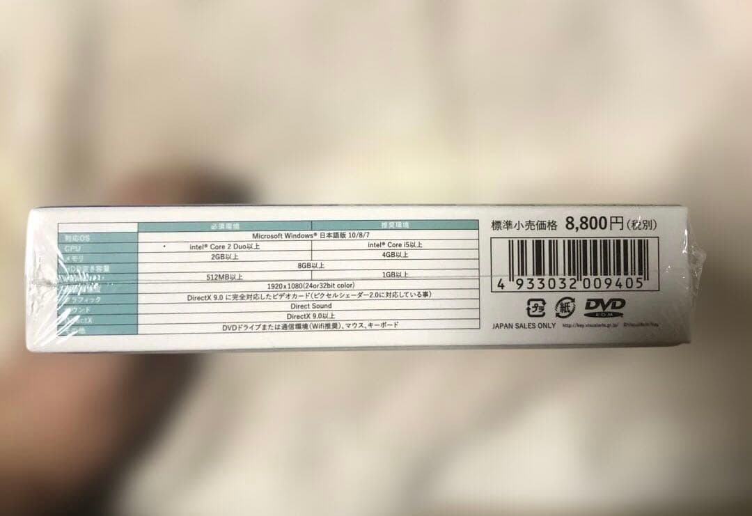 Summer Pockets 初回限定版 未開封品 PCゲーム