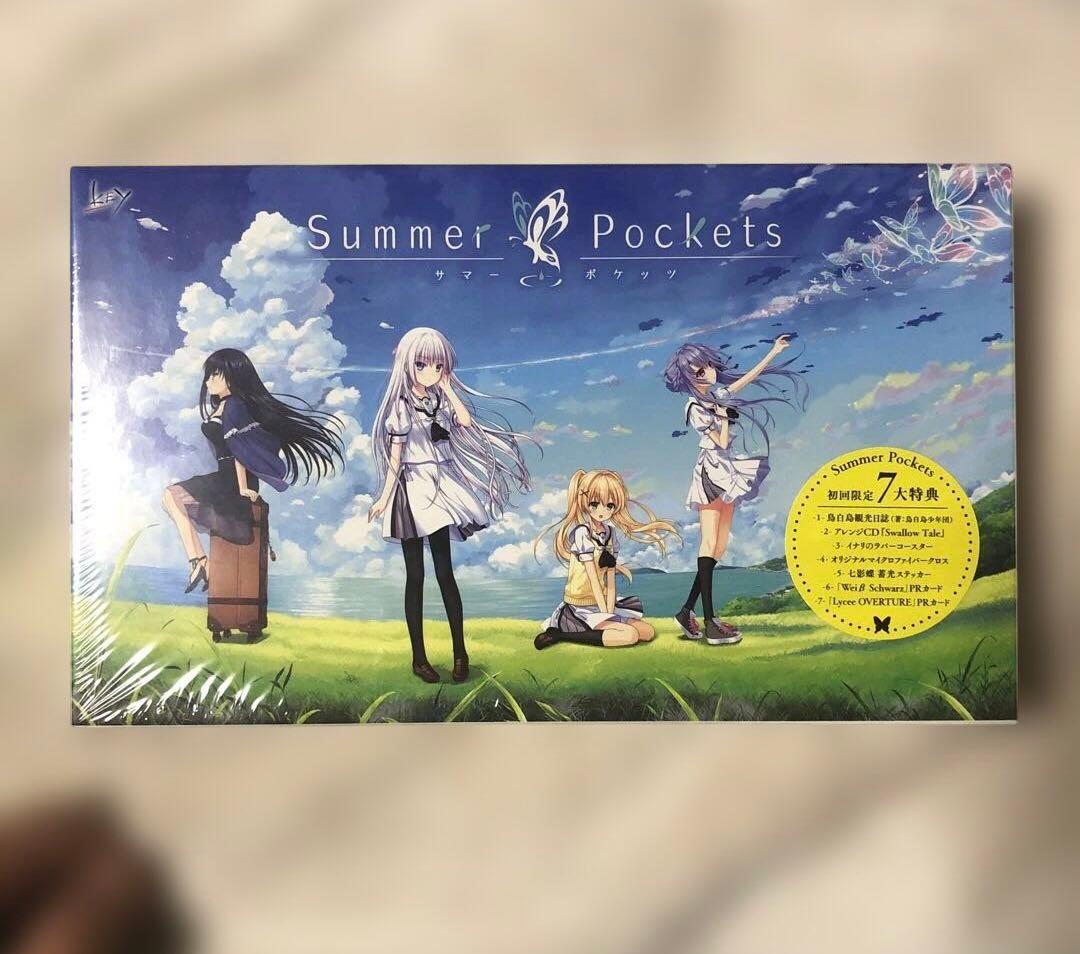 Summer Pockets 初回限定版 未開封品 PCゲーム