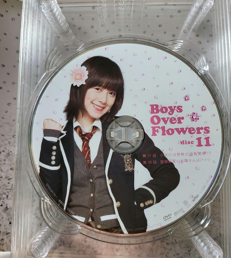 【送料込】「花より男子～Boys Over Flowers DVD-BOX 3」