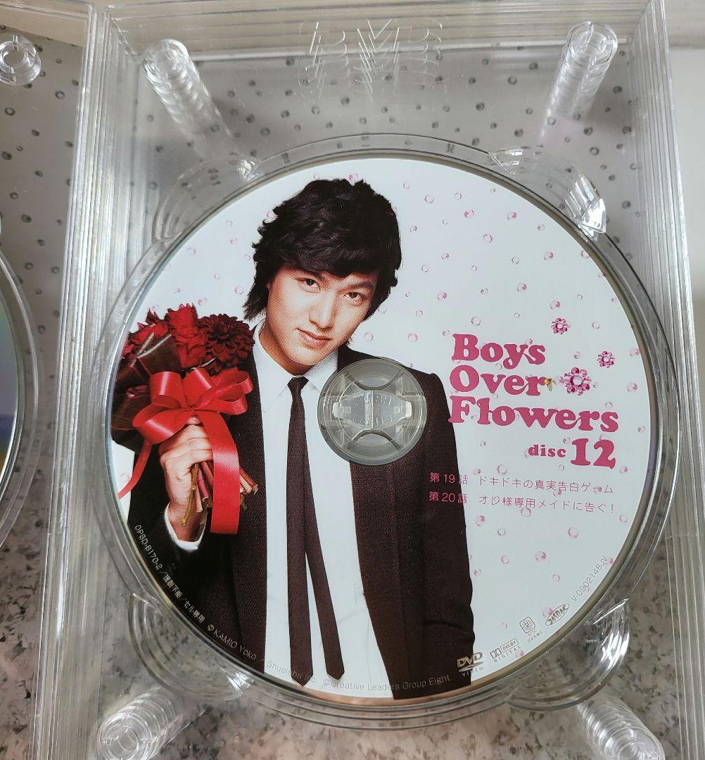 【送料込】「花より男子～Boys Over Flowers DVD-BOX 3」