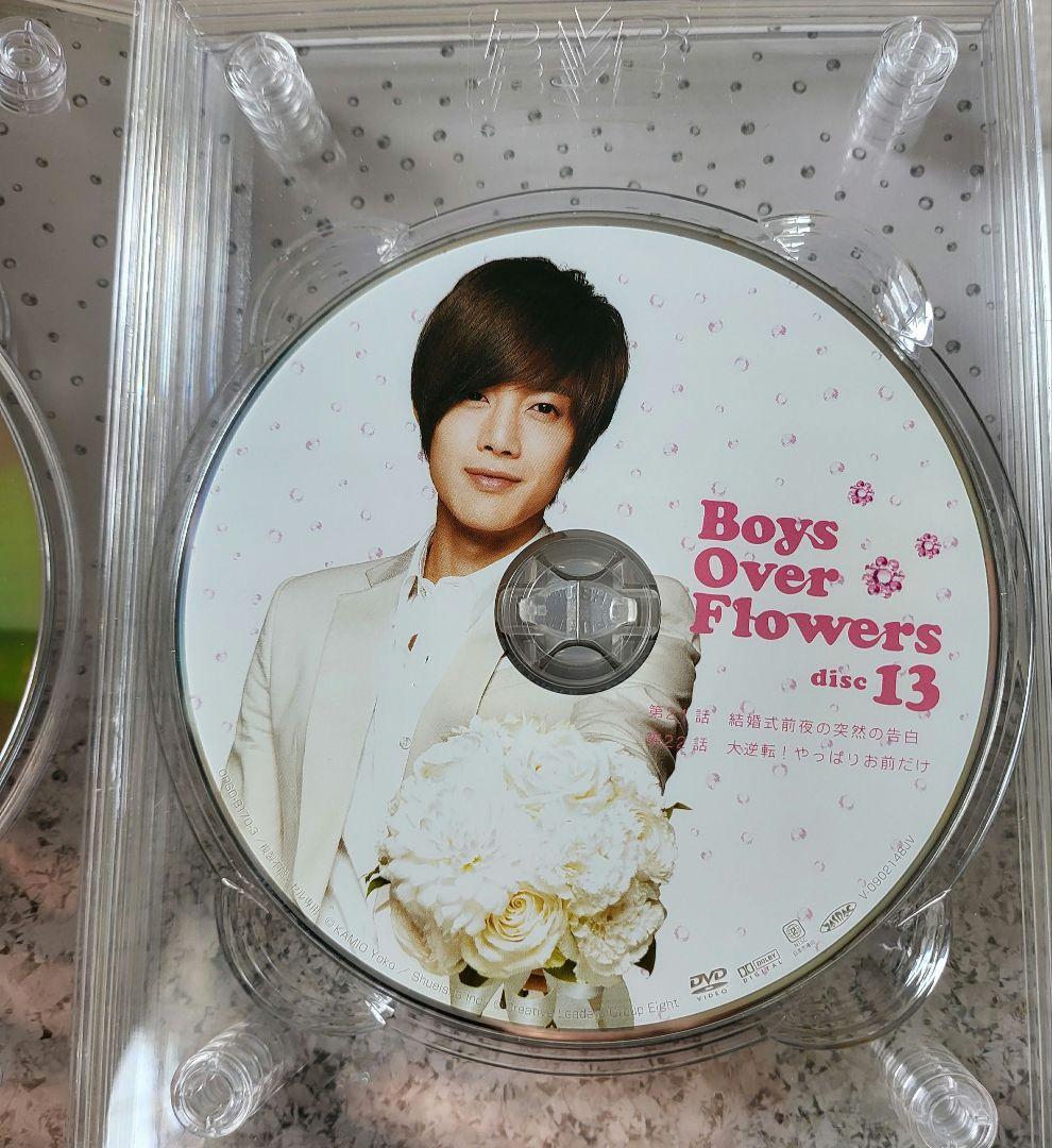 【送料込】「花より男子～Boys Over Flowers DVD-BOX 3」