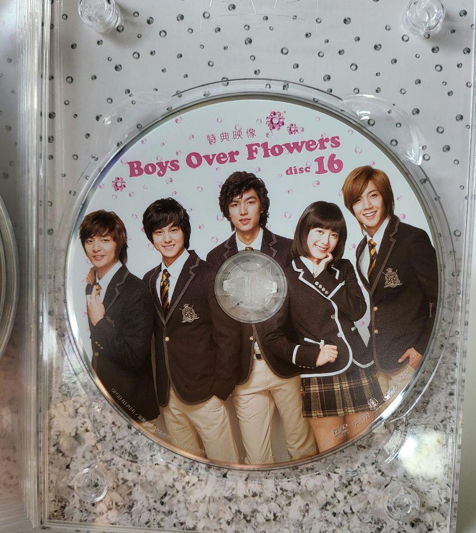 【送料込】「花より男子～Boys Over Flowers DVD-BOX 3」
