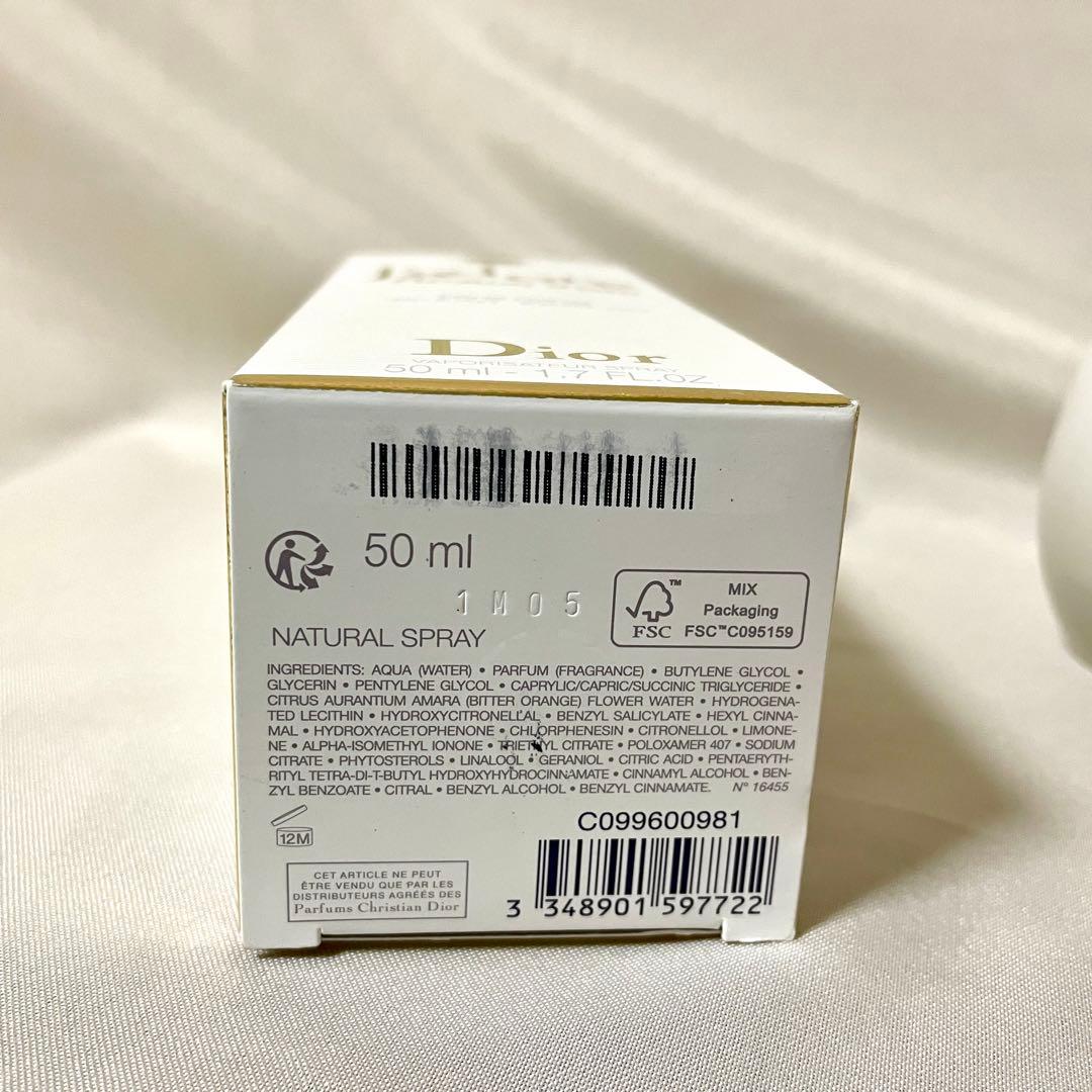 DIOR ジャドール パルファンドー (オードゥ パルファン) 50mL