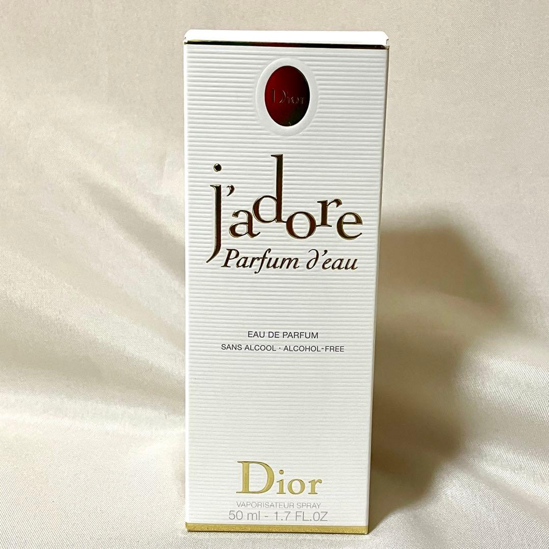 DIOR ジャドール パルファンドー (オードゥ パルファン) 50mL