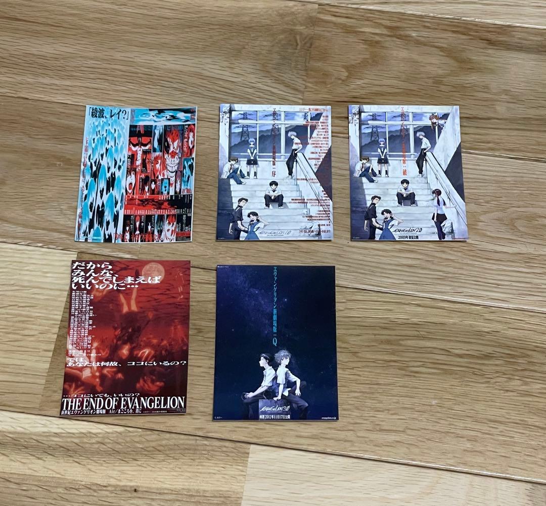 月1エヴァ　エヴァンゲリオン　入場特典