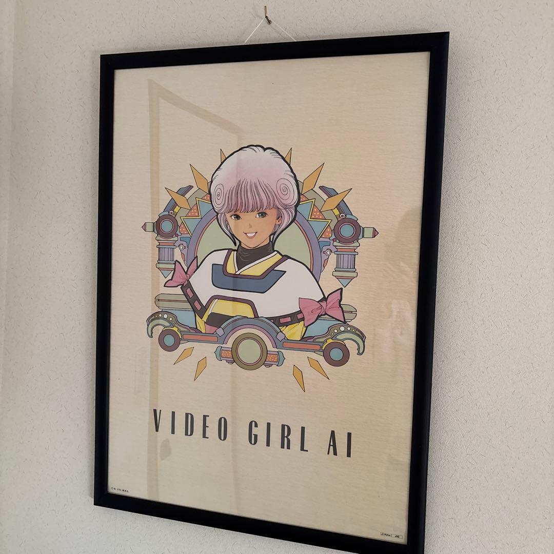 電影少女　VIDEO GIRL AI ビデオガール　桂正和　B2ポスター
