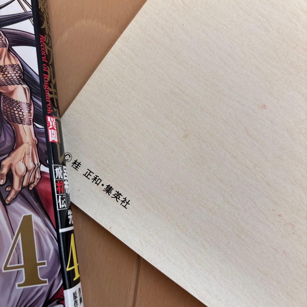 電影少女　VIDEO GIRL AI ビデオガール　桂正和　B2ポスター