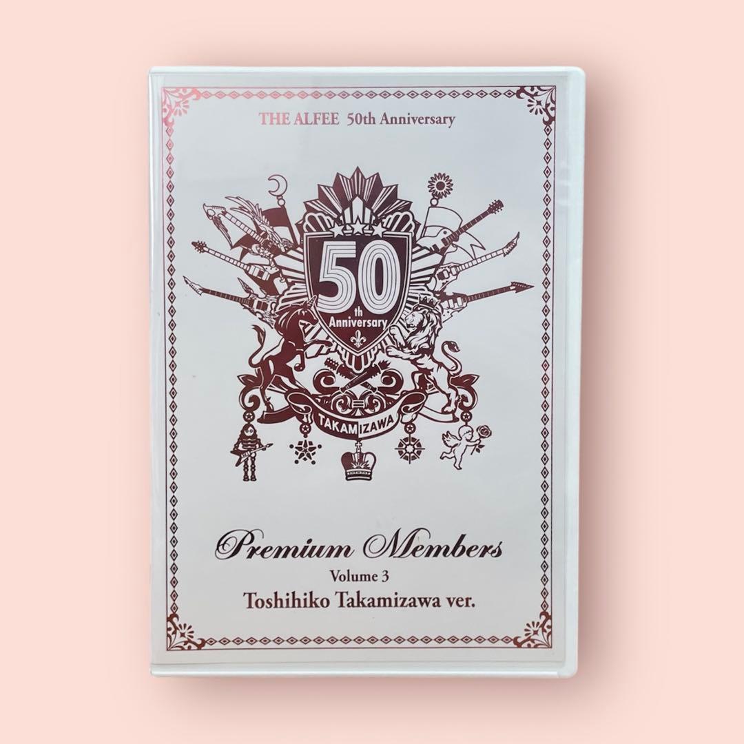 あ*ん様 THE ALFEE 50th Anniversary DVD セット