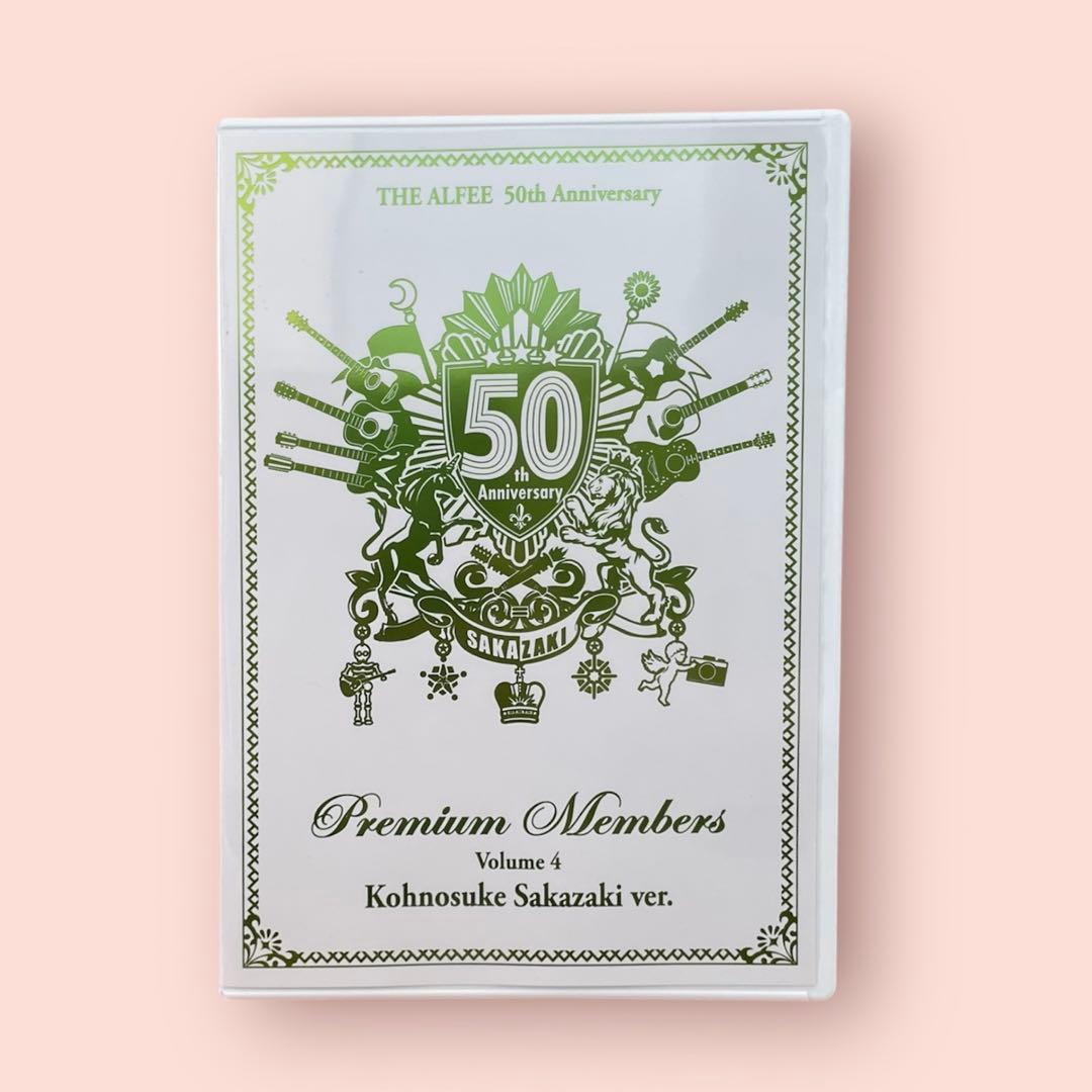 あ*ん様 THE ALFEE 50th Anniversary DVD セット