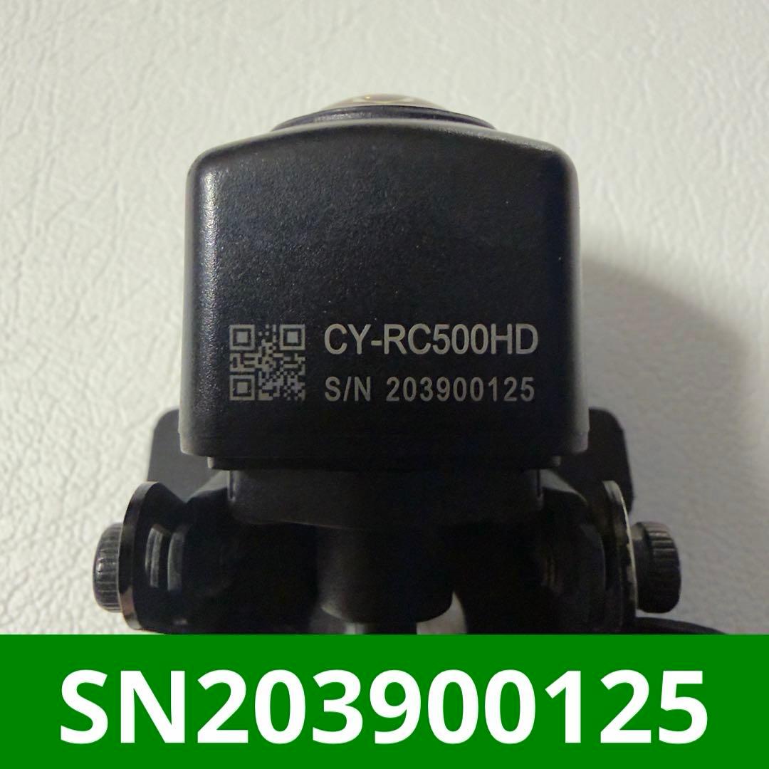 Strada CY-RC500HD バックカメラ