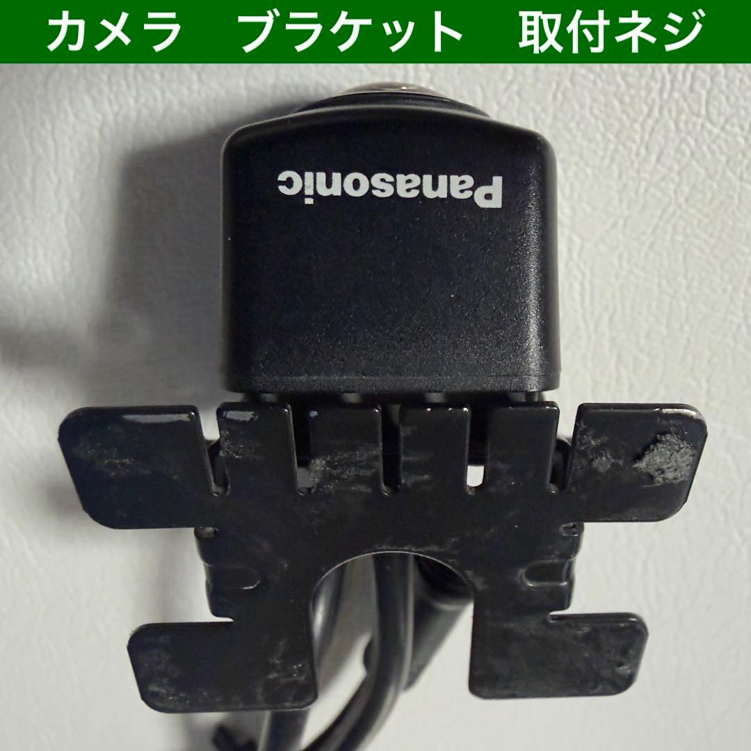 Strada CY-RC500HD バックカメラ