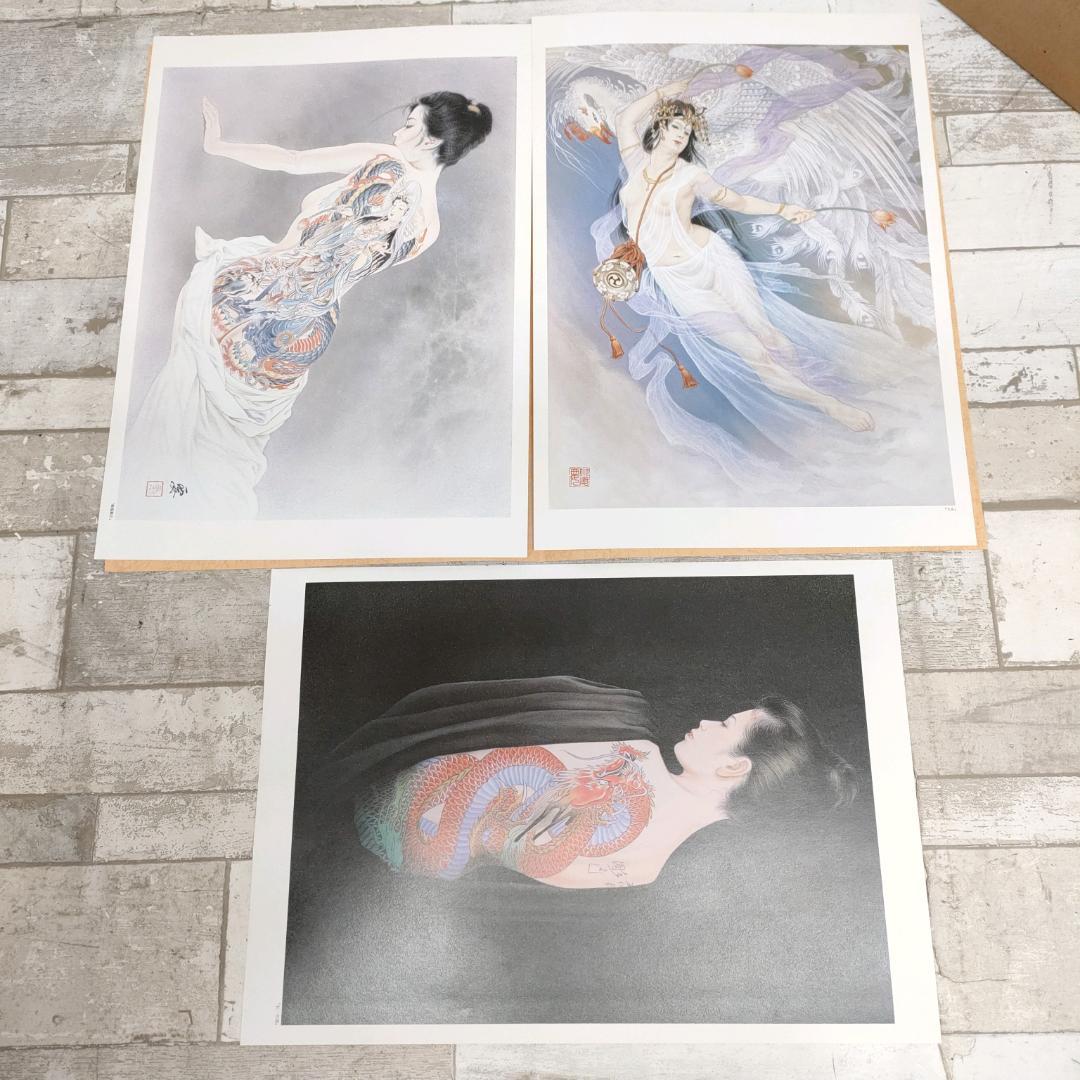 小妻要「刺青」美人画集 女人藍像 1995年5月20日 平成7年