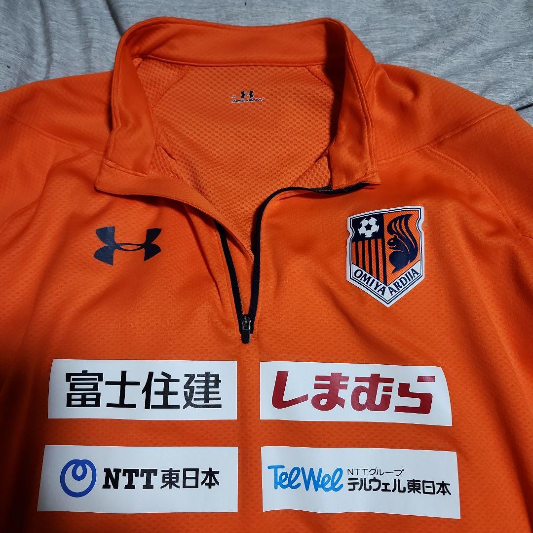 ★値下げ送料無料★大宮アルディージャプレマッチウェア長袖XL(選手着用モデル)