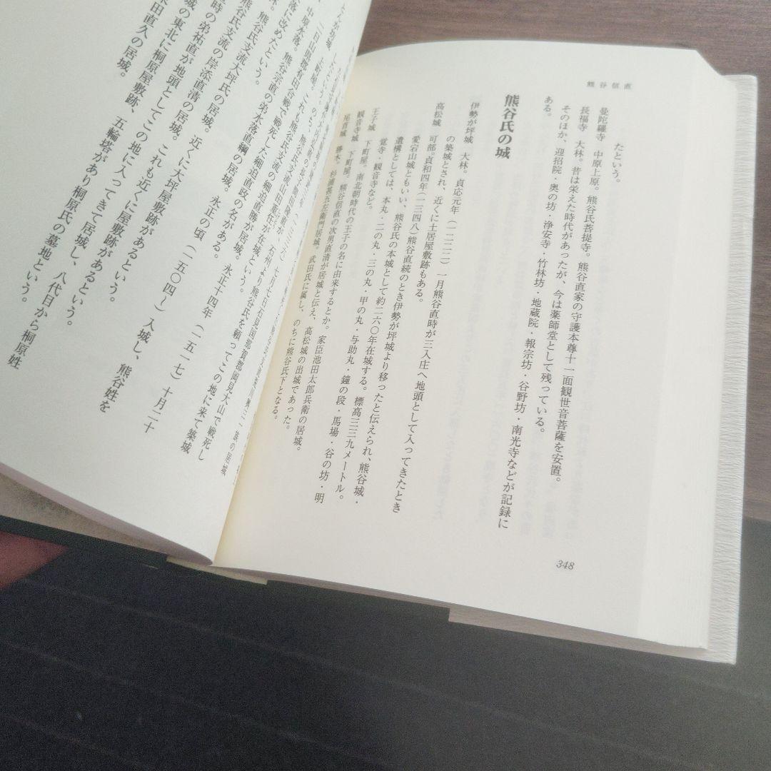 安芸の戦国武将　飯田米秋