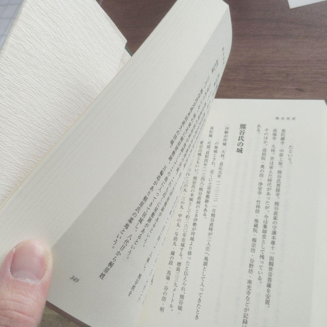 安芸の戦国武将　飯田米秋