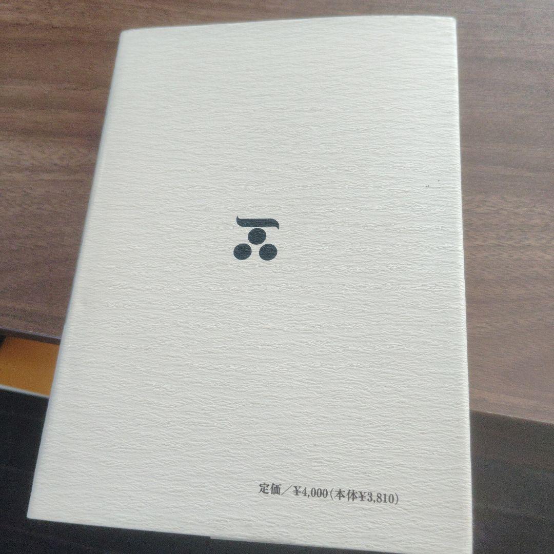 安芸の戦国武将　飯田米秋